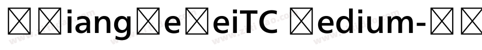 MXiangHeHeiTC Medium字体转换